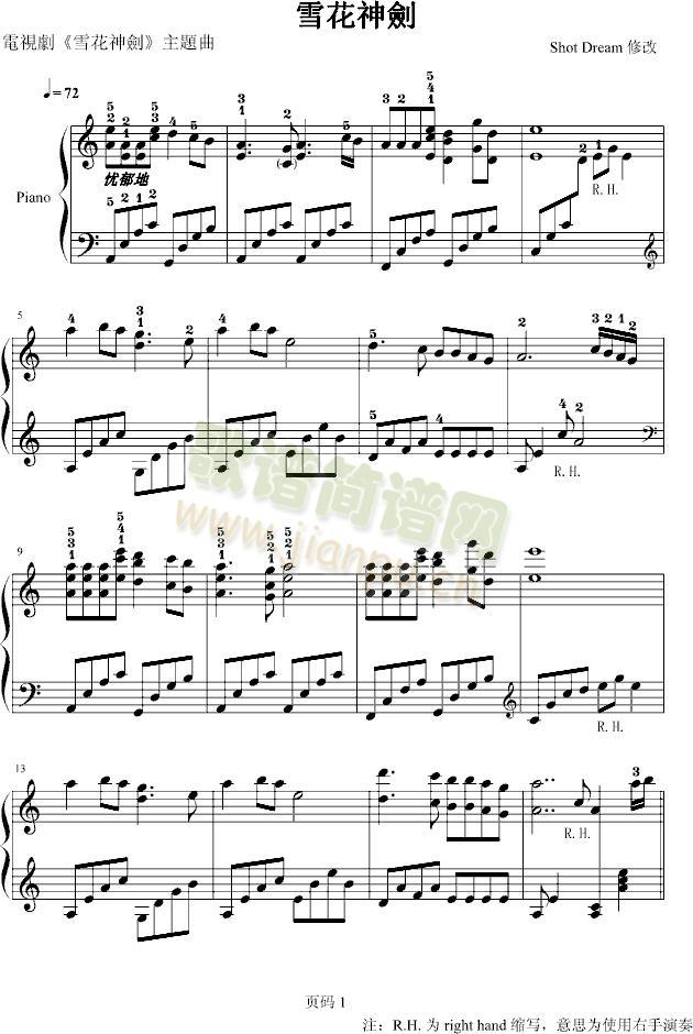 ѩ����-�����(����V)1