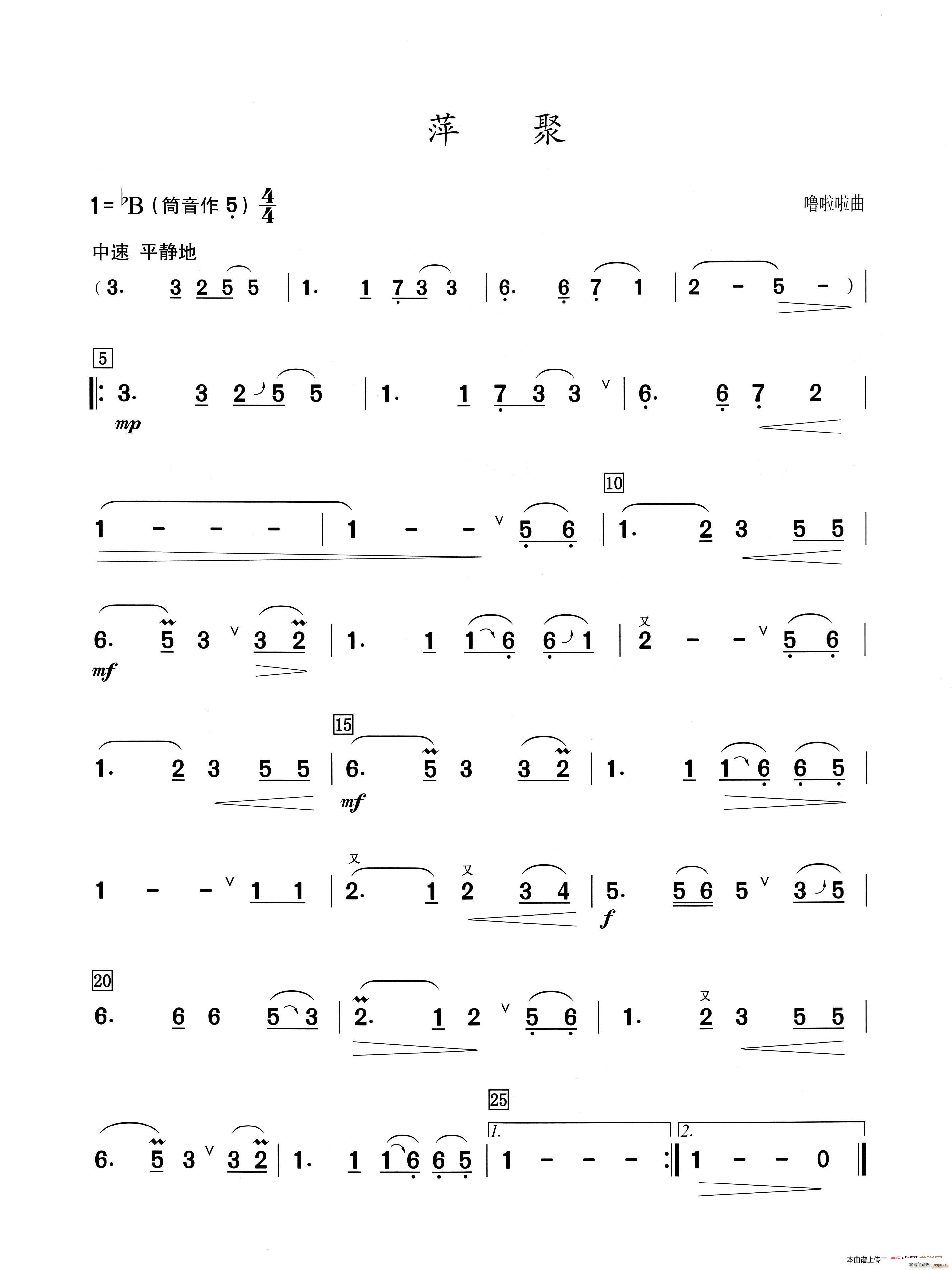 Ƽ�� ���J�z������ʾ��(���J�z�V)1