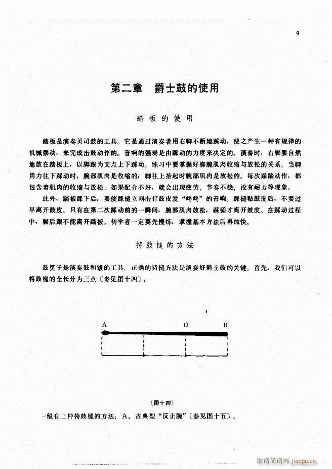 ��ʿ�����෨1 60(ʮ�ּ�����)11