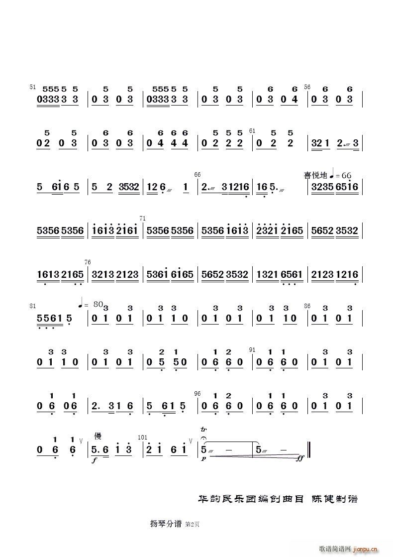 �ԍq�� ��(l�� )����(���V)31