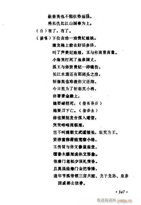 �������ݳ��������x��341-380(ʮ�ּ�����)7