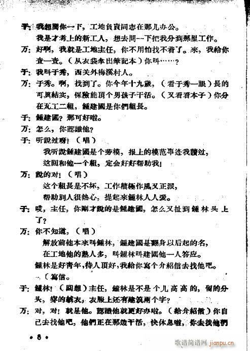 Ů�߹�(ԥ�����V)8