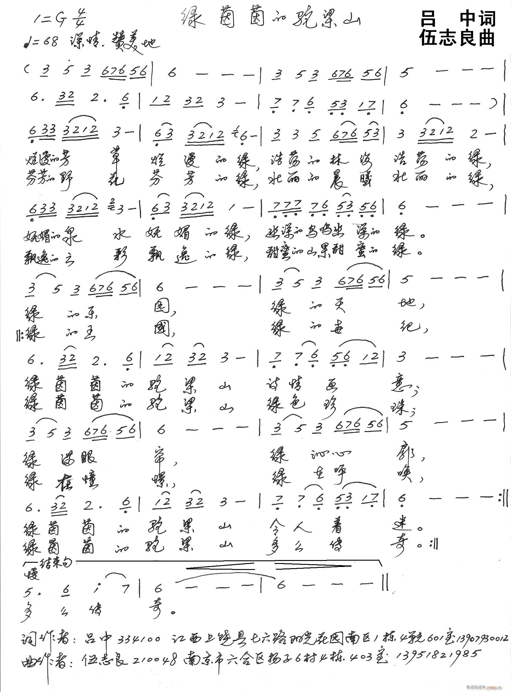 �G��������ɽ(���ָ��V)1