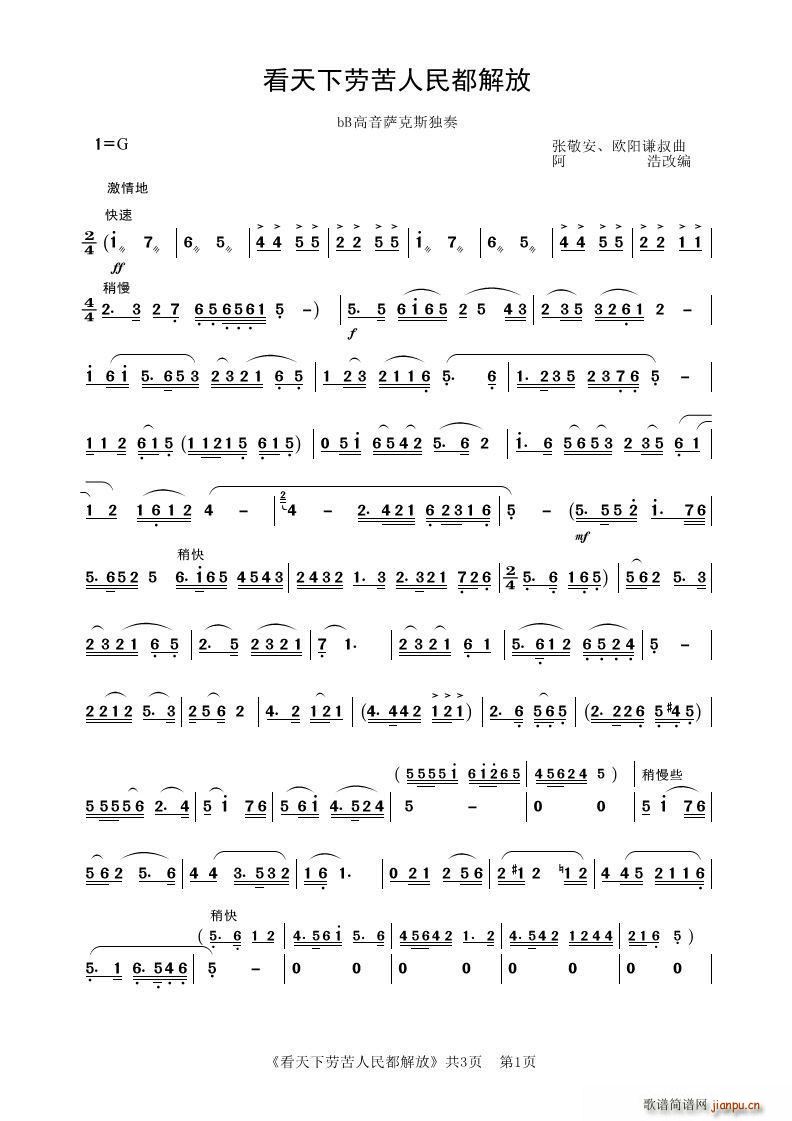 �����ڿ����񶼽�� bB�����_��˹����(ʮ�ּ�����)1