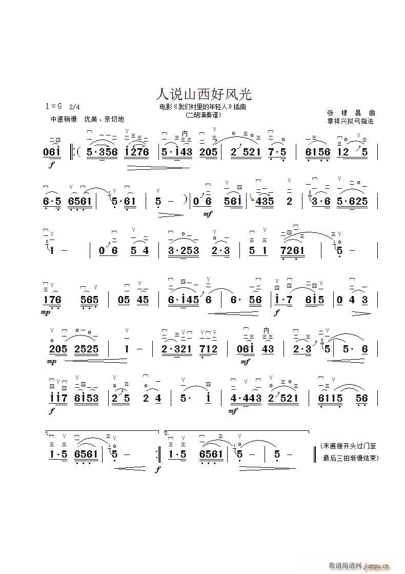 ���f(shu��)ɽ�����L(f��ng)�� �����d���V��(�����V)1