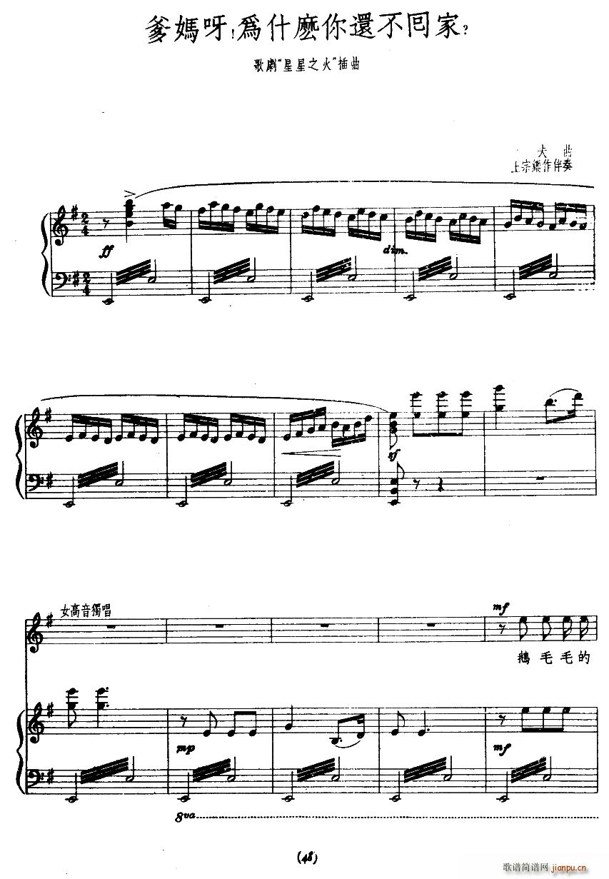 ����ѽ ��ʲô��߀���ؼ� �脡 ����֮�� ����(ʮ�ּ�����)1