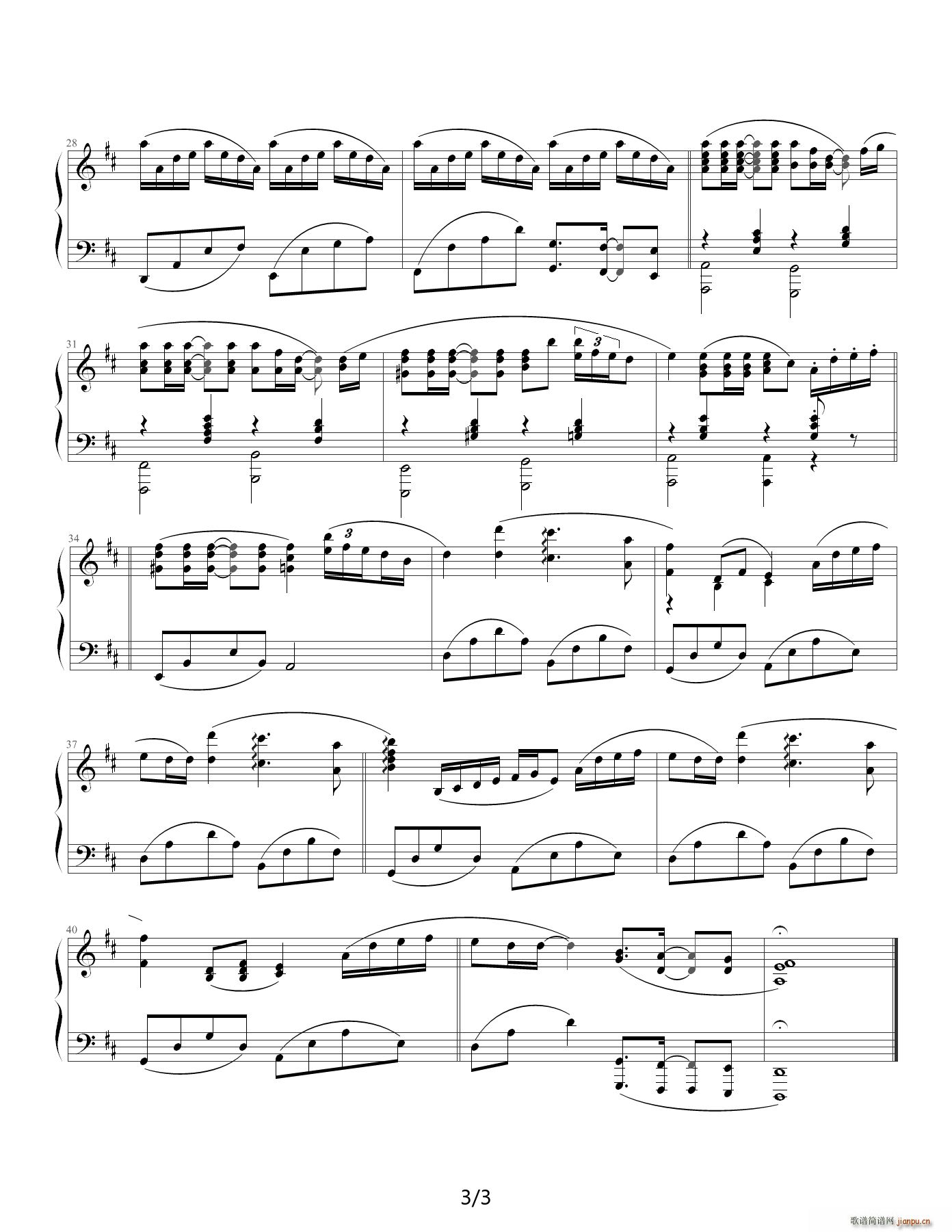 MY LOVE Summer D�{(����V)3