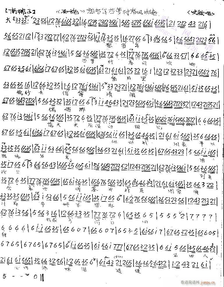 �뮔���r�}�崺�L(f��ng)����-����(�������V)1