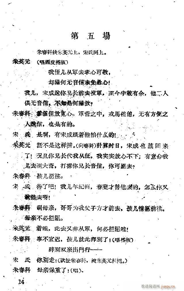 ���� ���ӛ �̳����ݳ���(�������V)14