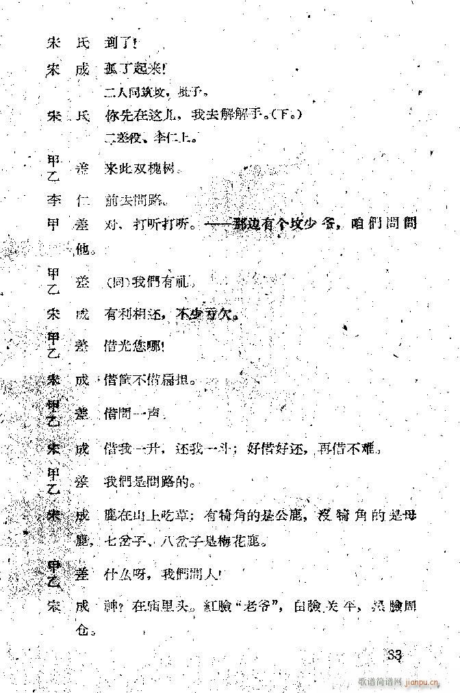 ���� ���ӛ �̳����ݳ���(�������V)33