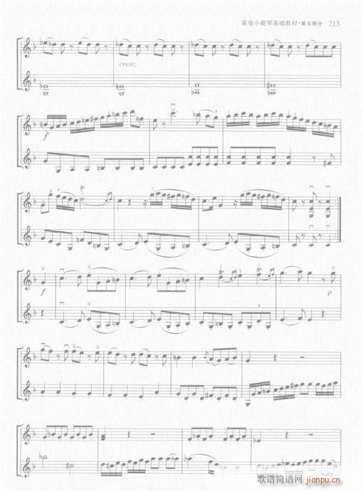 ����С���ٻ��A�̳�201-225(С�����V)13