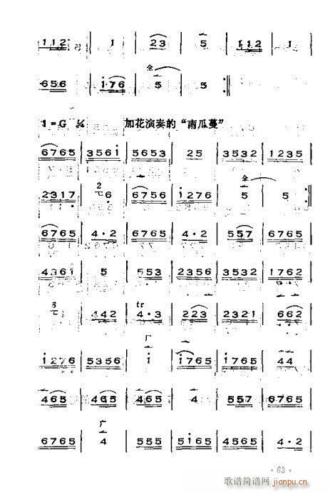 �x���������෨61-100(ʮ�ּ�����)3