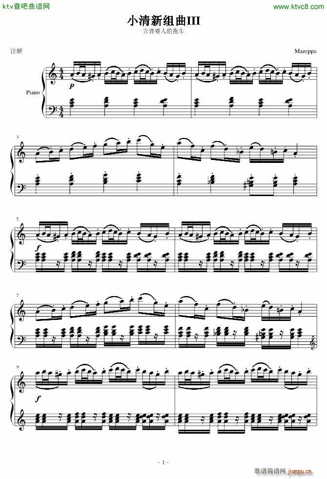 С���½M��III ����ِ�˵���܇(ch��)(����V)1