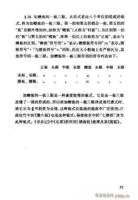 �����V���T(m��n)21-40(ʮ�ּ�����)15