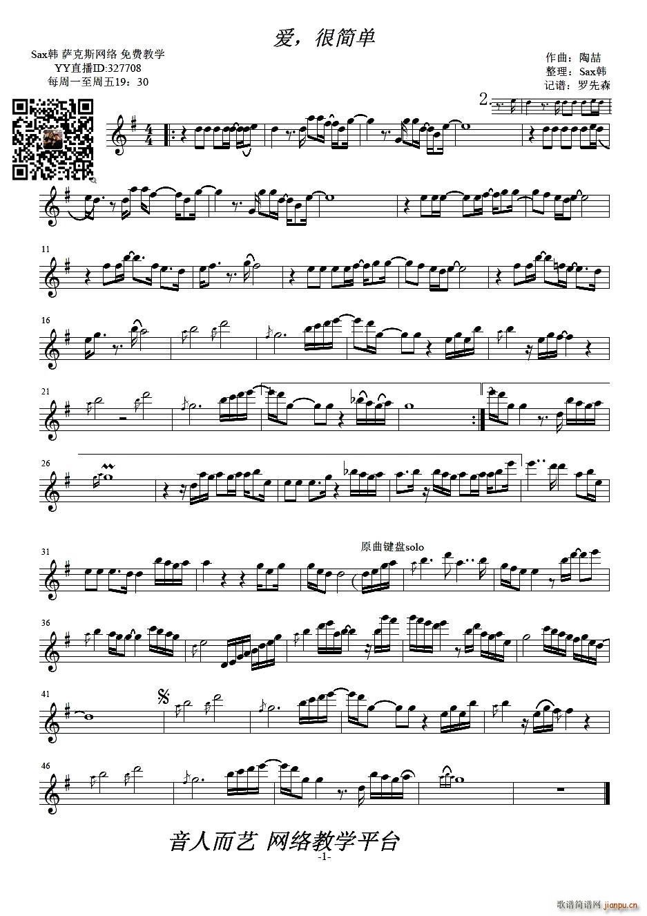 ��(��i) �ܺ�(ji��n)��(���ָ��V)1