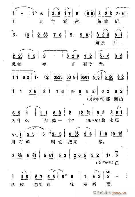 ԥ��-��һ���X��(l��i)���^(gu��)һ��ɽ8(ԥ�����V)7