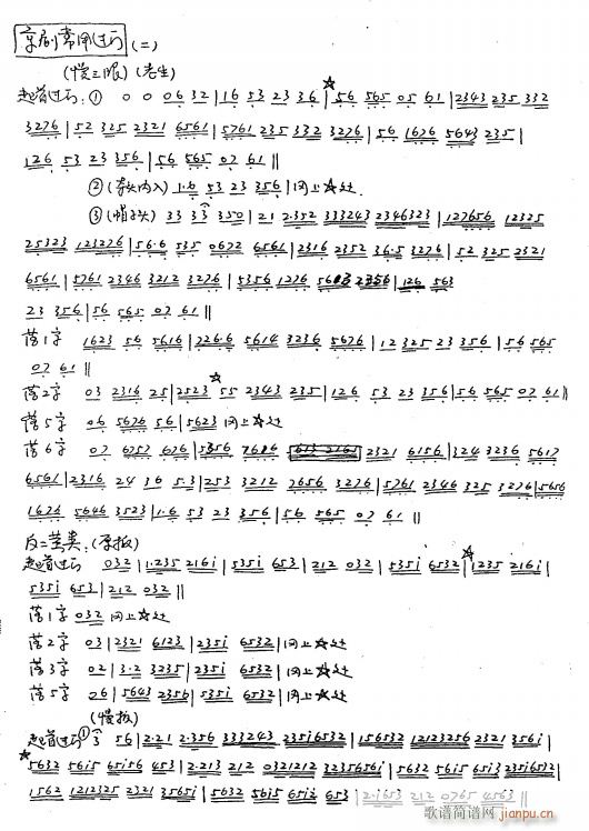 ���������^(gu��)�T(m��n) 3���������� �����S�(l��i) �ֳ���(�������V)1