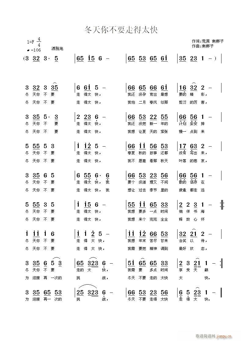 �����㲻Ҫ�ߵ�̫��(���ָ��V)1