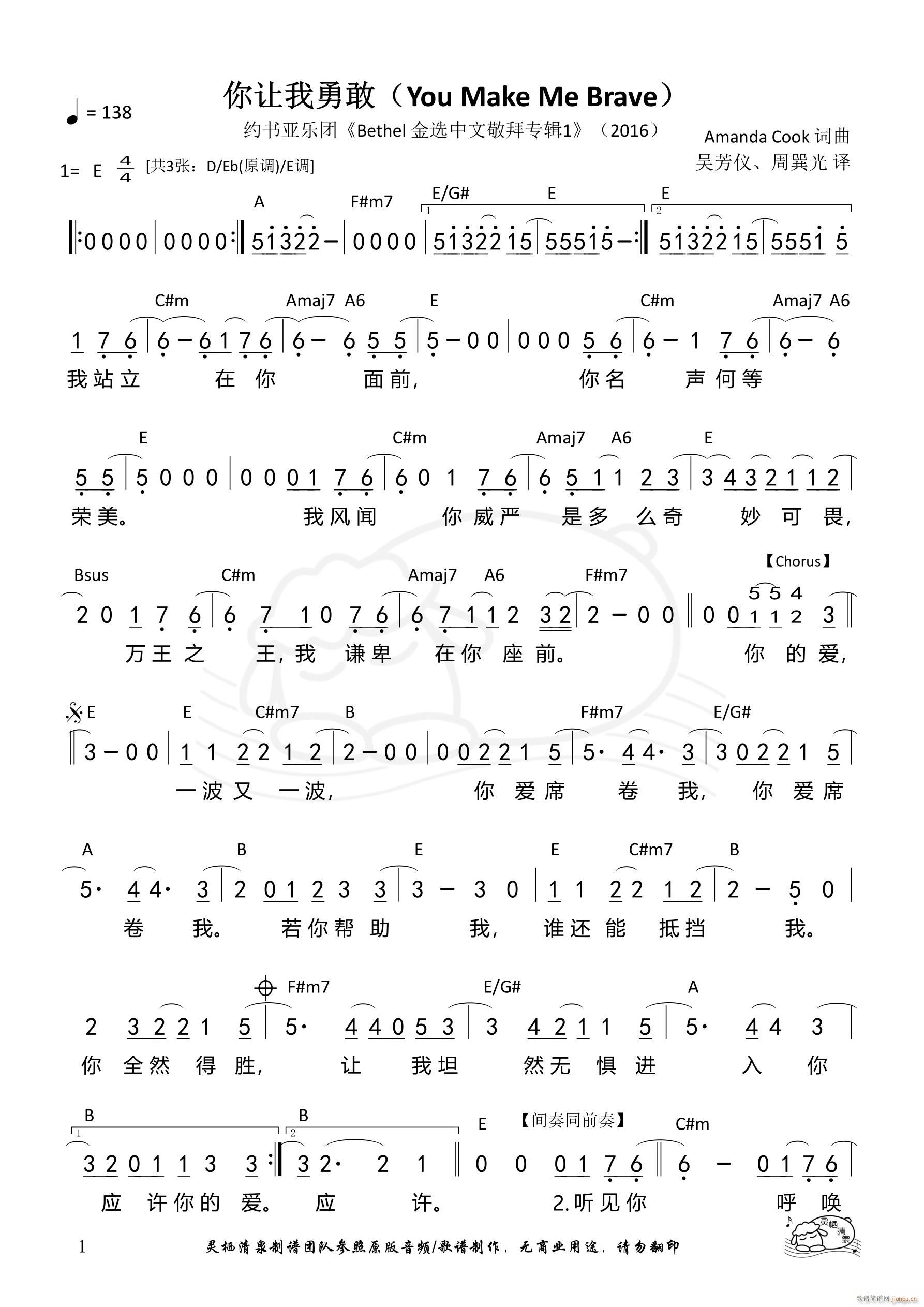 ��׌���¸� E�{(���ָ��V)1