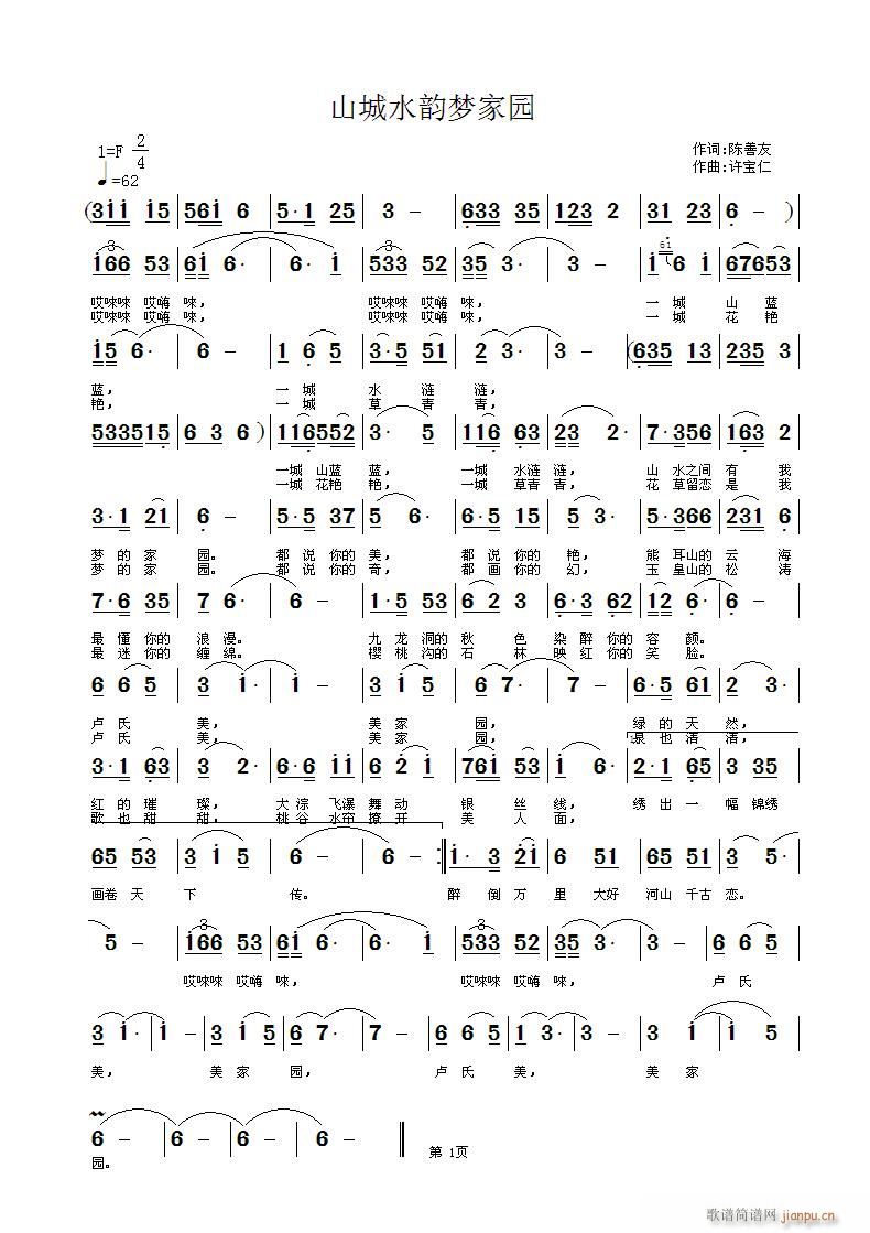 ɽ��ˮ����҈@(���ָ��V)1