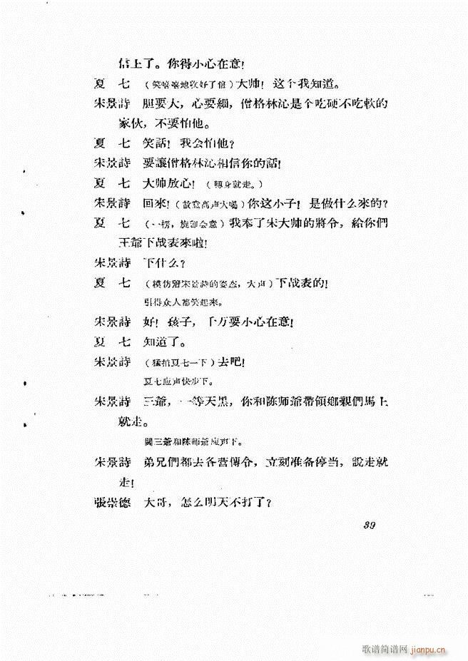 �ط������� �ڶ�݋Ŀ�1 60(ʮ�ּ�����)40