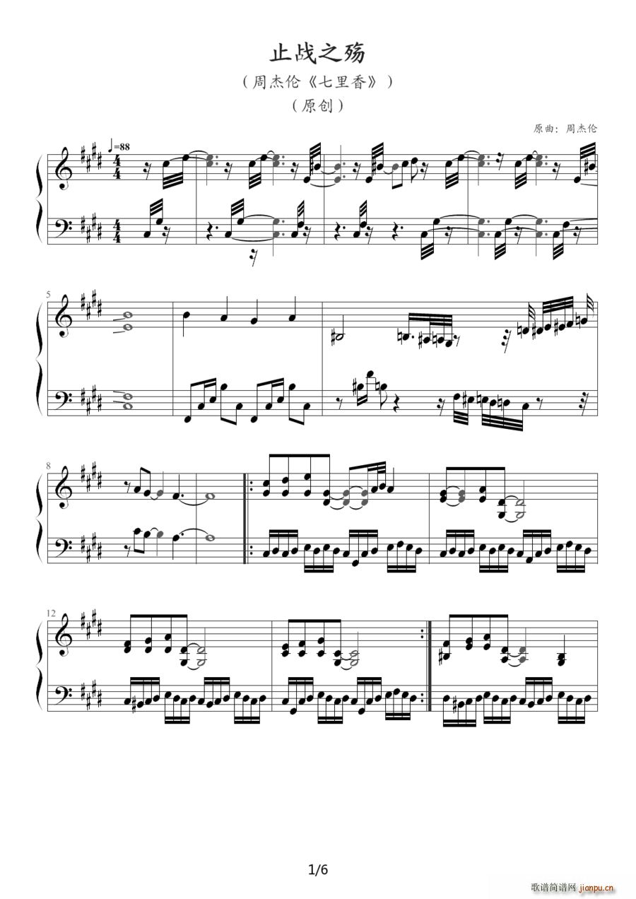 ֹ��֮��(����V)1