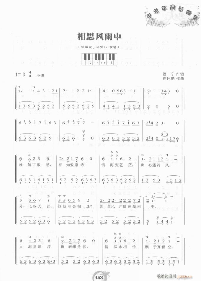 ��� ��˼�L(f��ng)����(����V)6