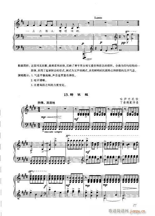 41-60(���ָ��V)1