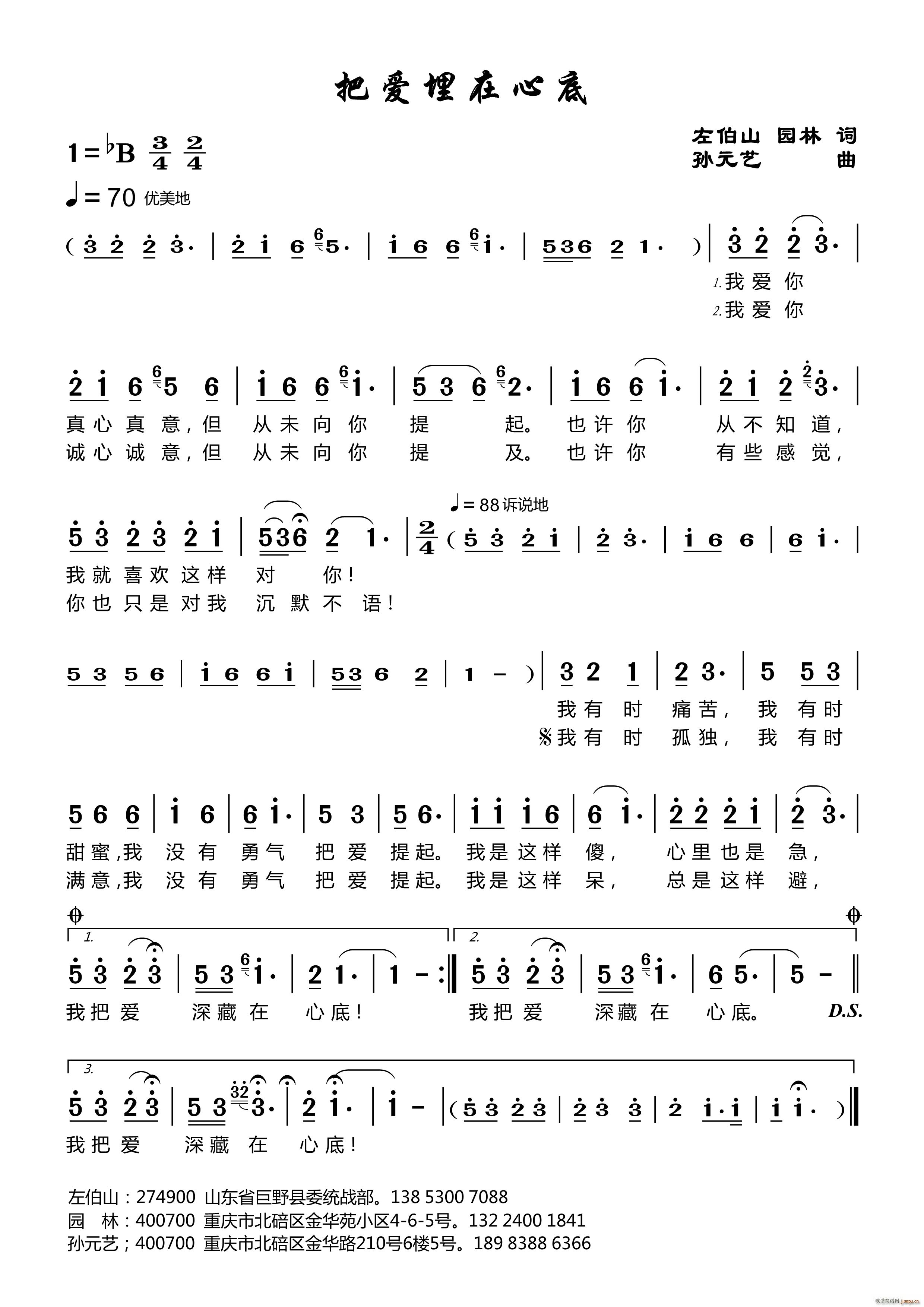 �ѐ�(��i)�����ĵ�(���ָ��V)1