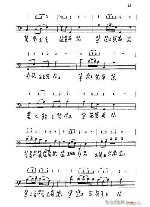 ���ٌ�(sh��)�ý̳�41-60(ʮ�ּ�����)3