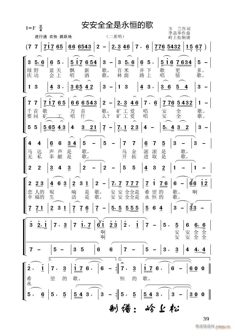 ����ȫȫ������ĸ�(���ָ��V)1