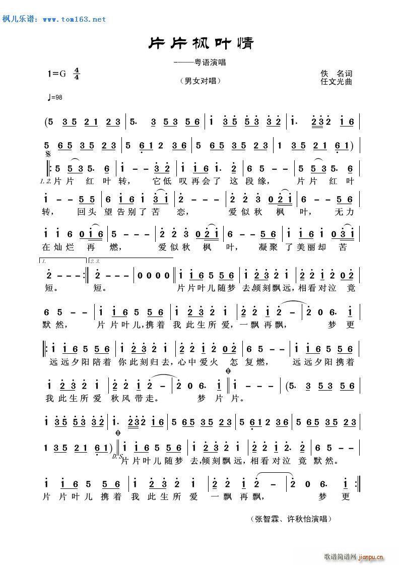 ƬƬ���~�� ��Ů���Z(y��)����(ʮ�ּ�����)1