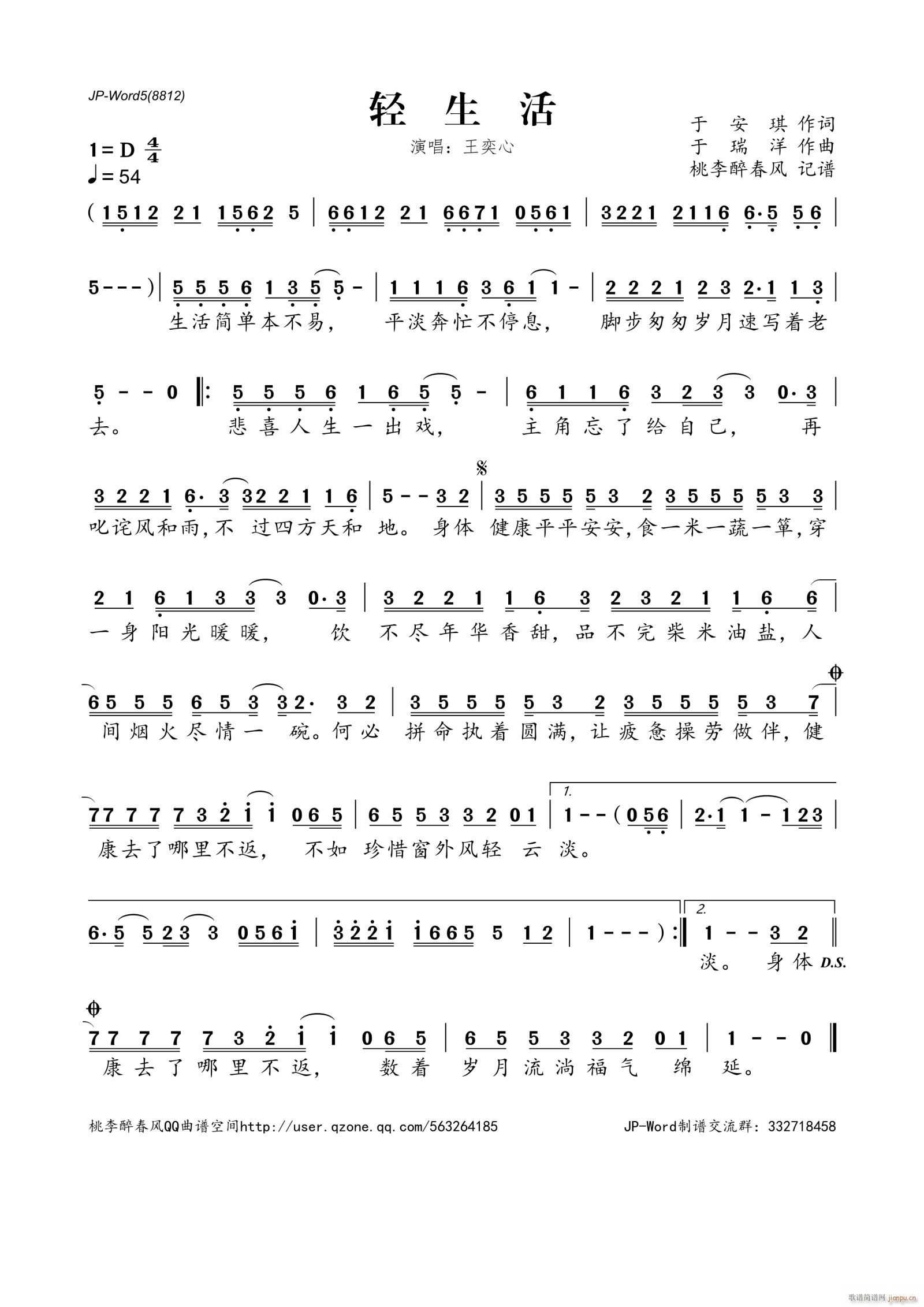 �p����(���ָ��V)1