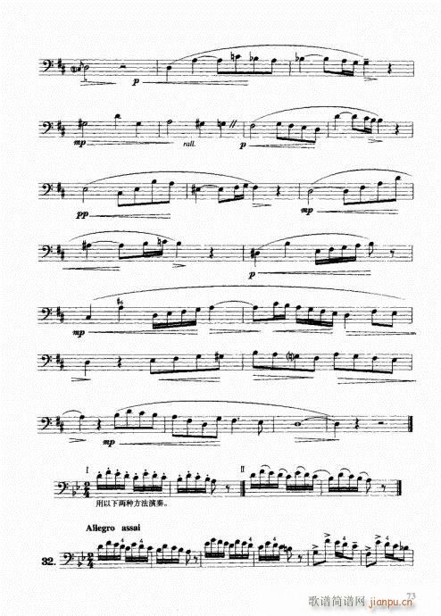 ���ҌW(xu��)�L(ch��ng)̖61-80(ʮ�ּ�����)13