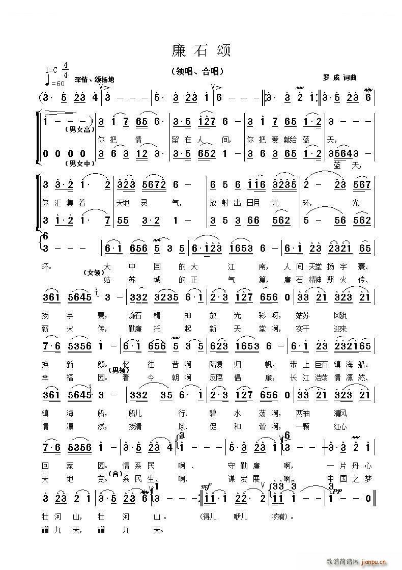 ��ʯ�(���ָ��V)1