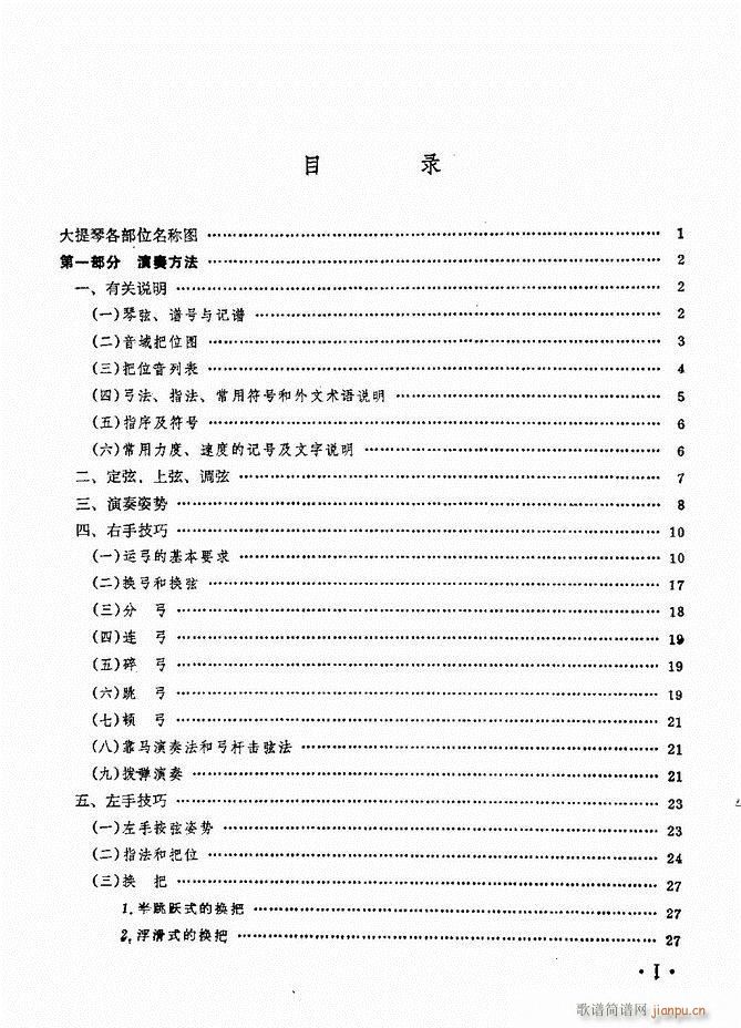 �����ٌ�(sh��)�ý̳�Ŀ�1 80(�������V)1