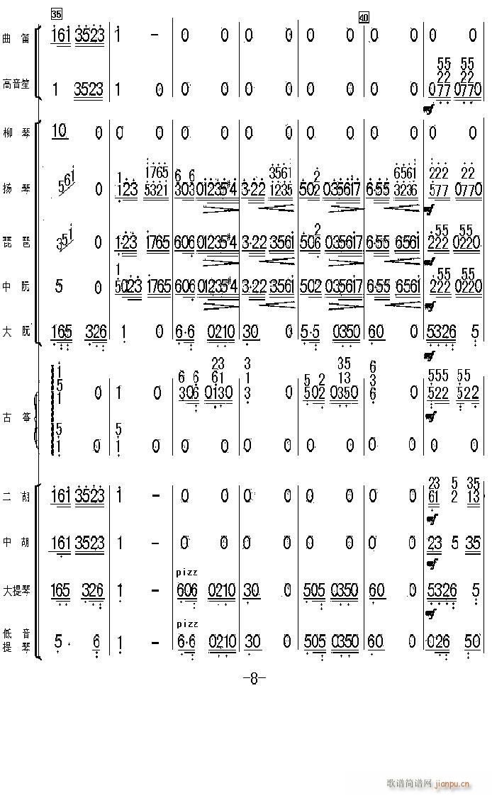 ̫���� 8(���V)1