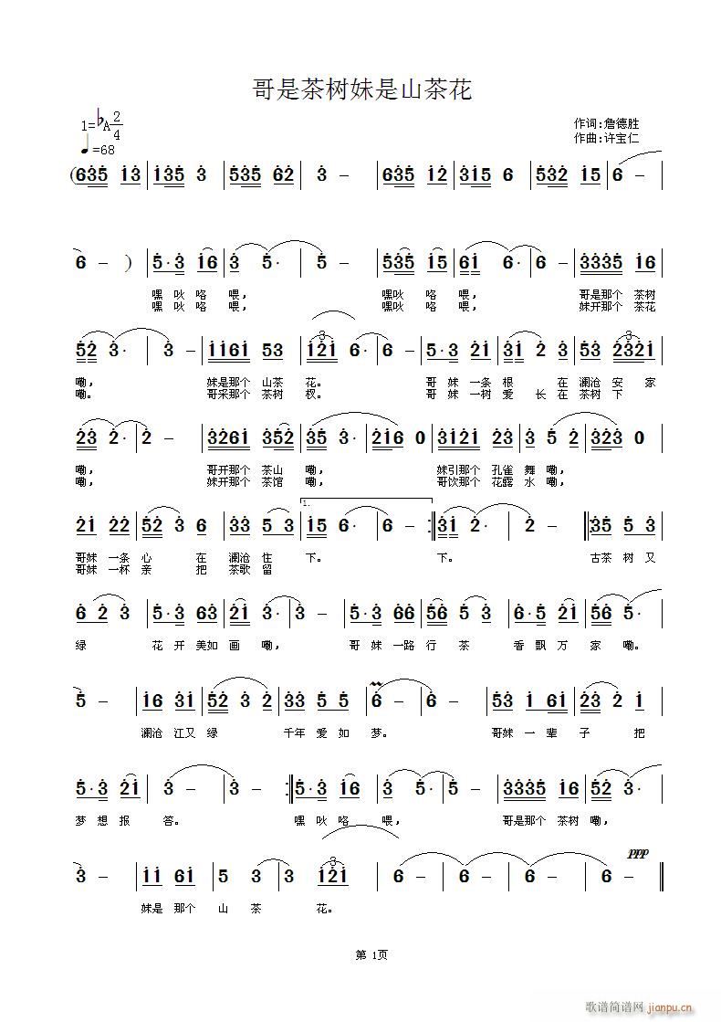 ���ǲ��(sh��)����ɽ�軨(���ָ��V)1