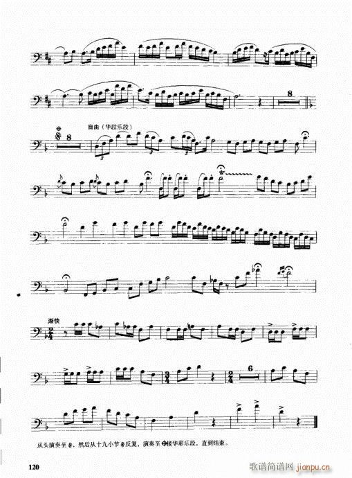 ���ҌW(xu��)�L(ch��ng)̖101-120(ʮ�ּ�����)20