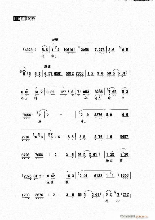 ������� ������(j��ng)�䳪�μ� 61 120(�������V)49