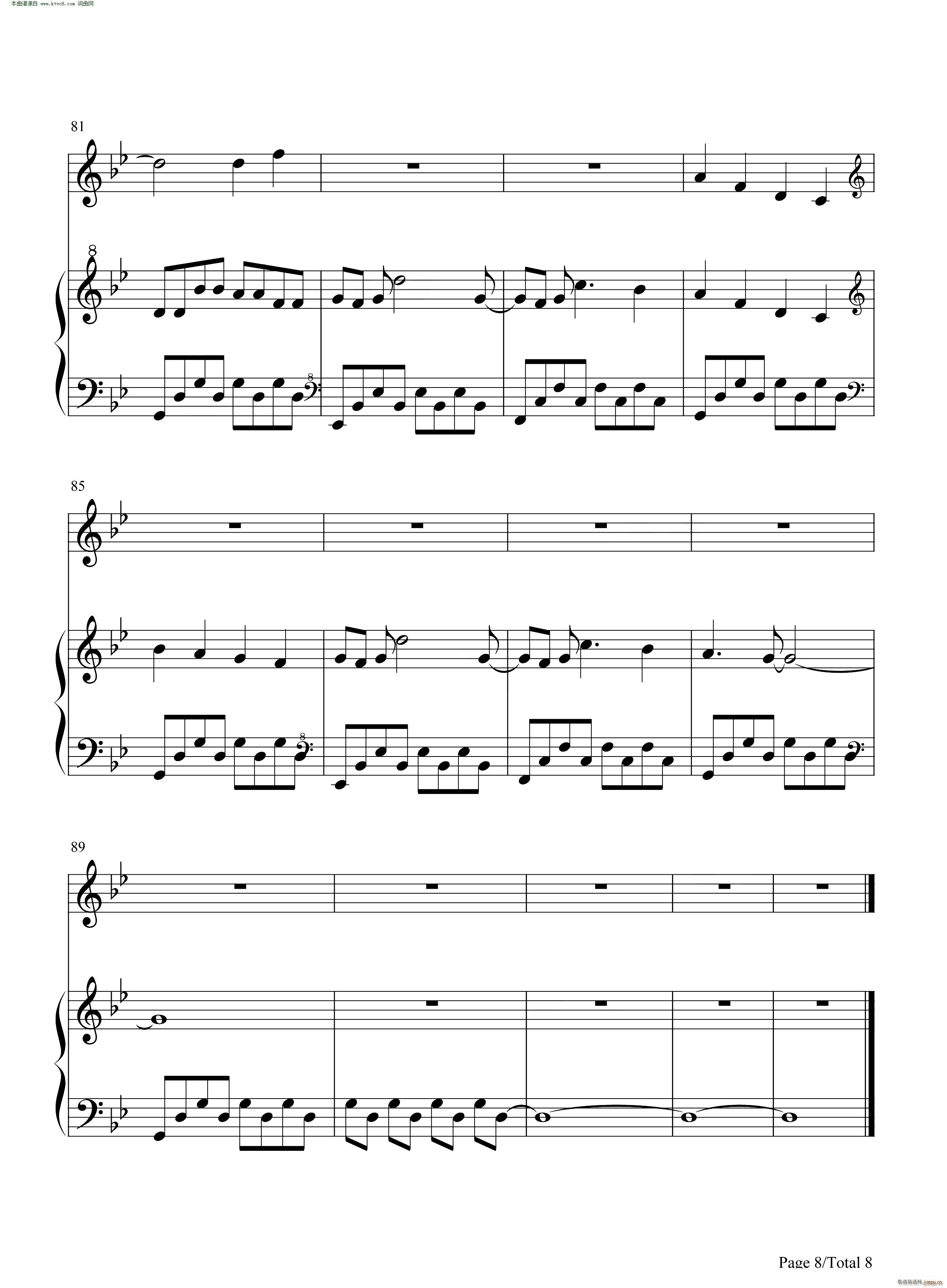 Illusionary Daytime �Õ�(����V)8