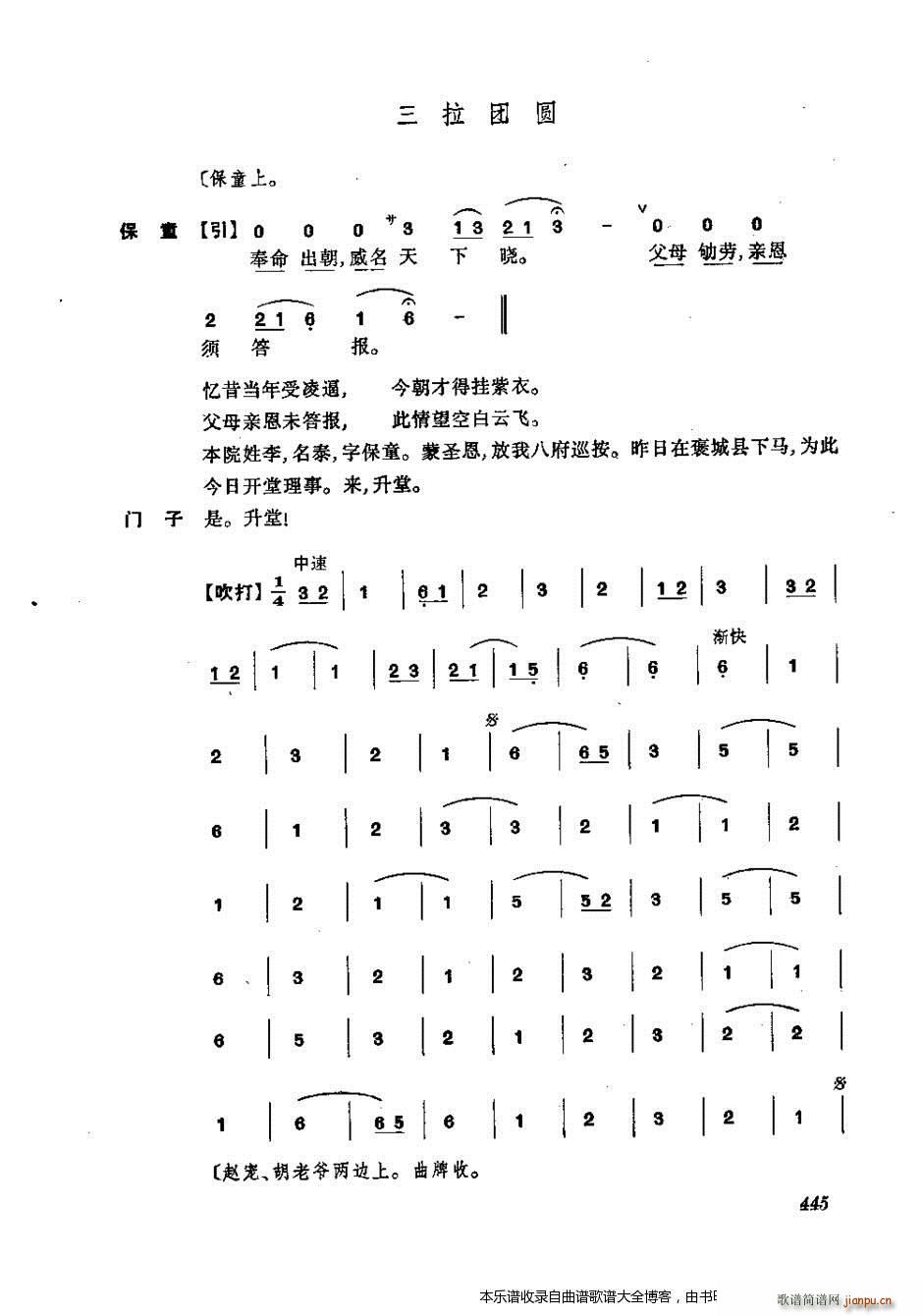 ���w 441 476 ���V(�������V)5