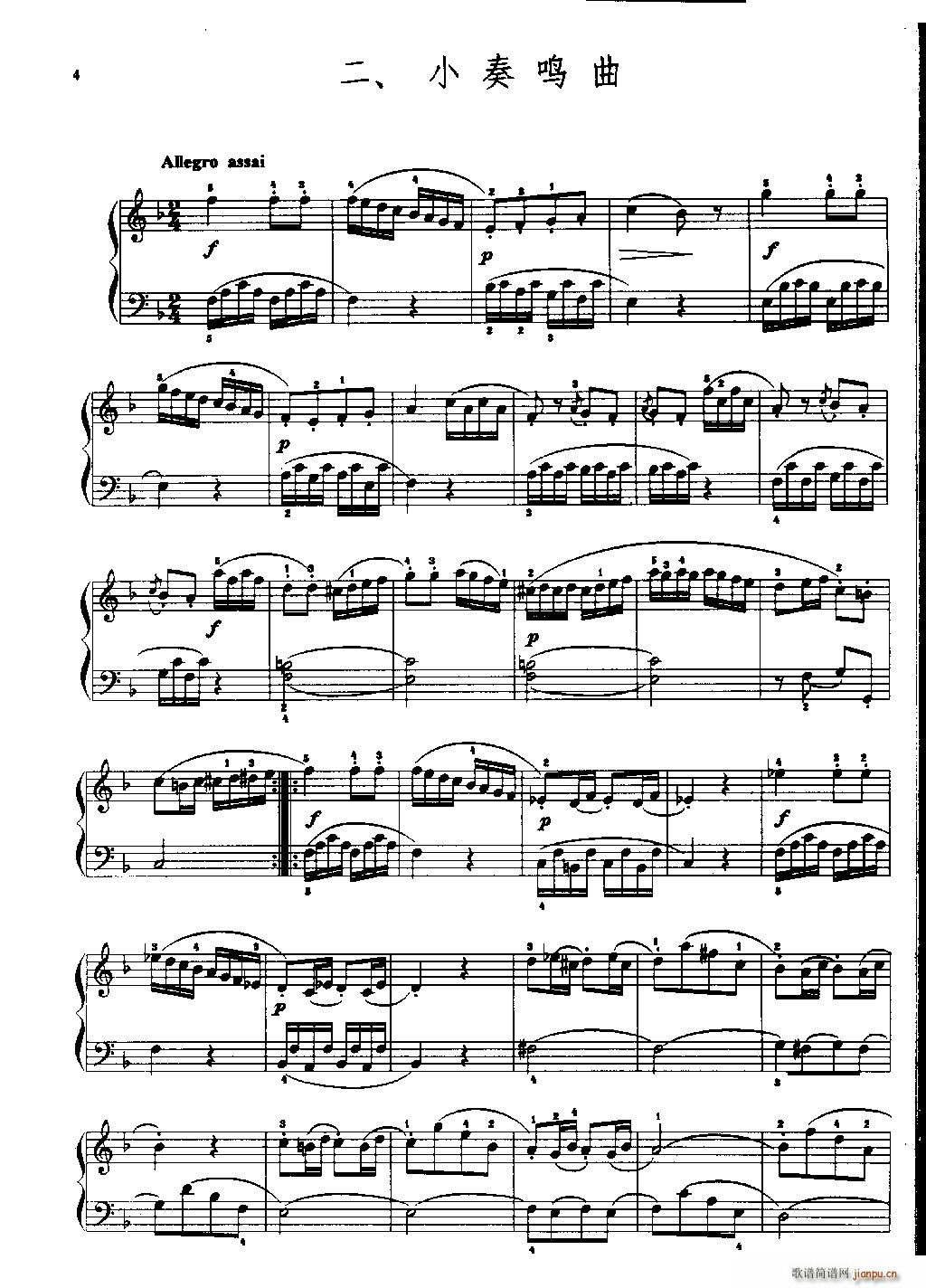 ؐ���С���Q�� ��(���V)1