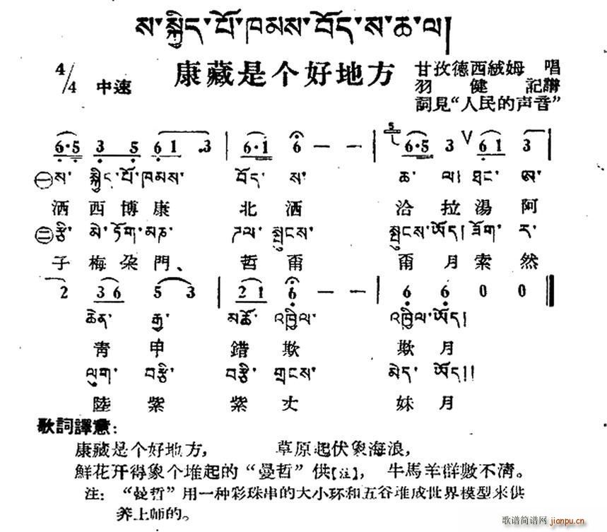 ����ǂ�(g��)�õط� ������� ���ļ����g��(ʮ�ּ�����)1