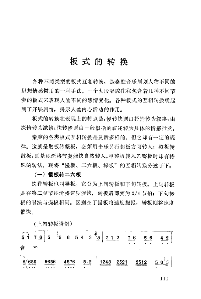 ��ǻ����(l�� )����\� 101 150(ʮ�ּ�����)17