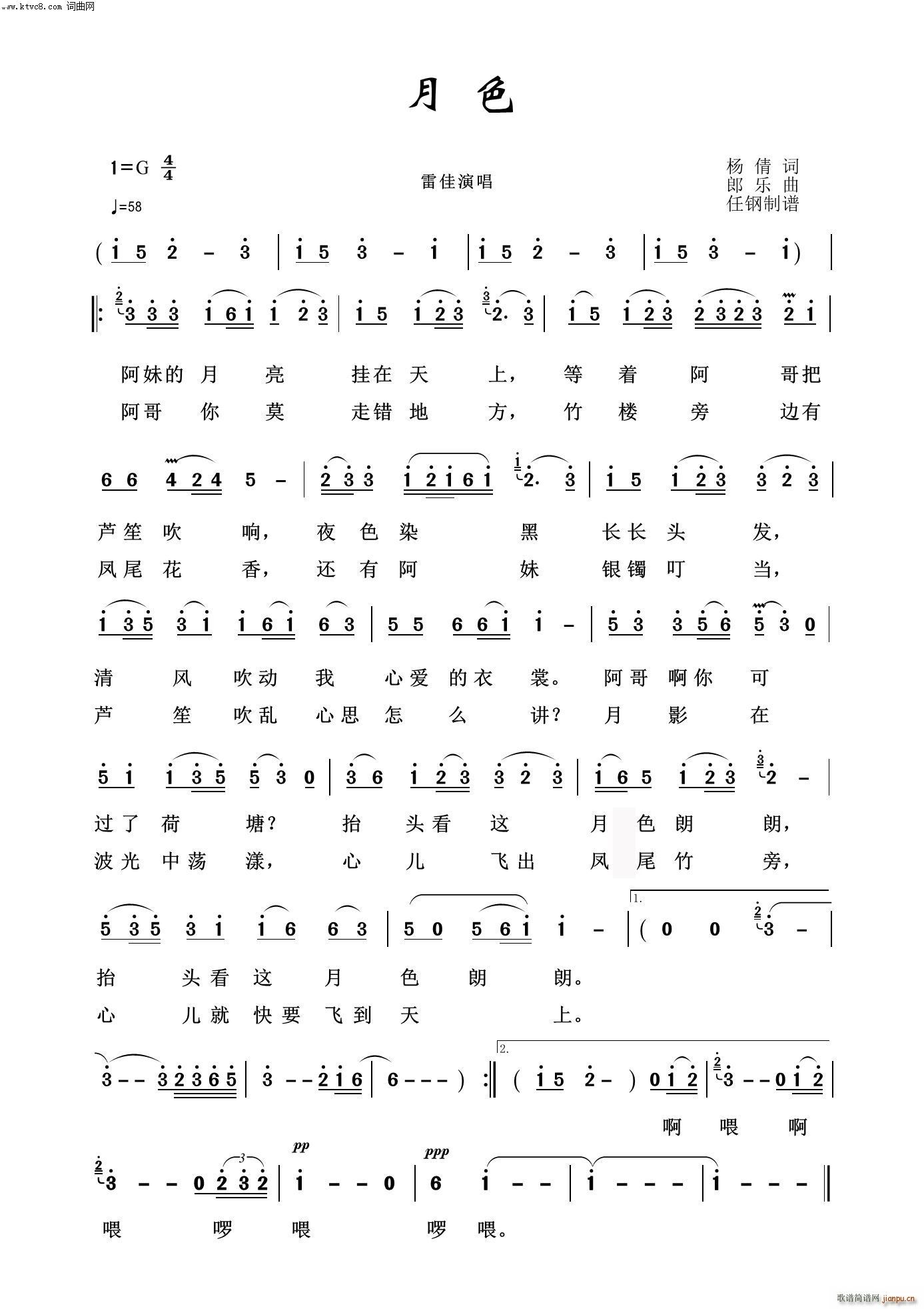 ��ɫ ӳɽ�t֮��(���ָ��V)1