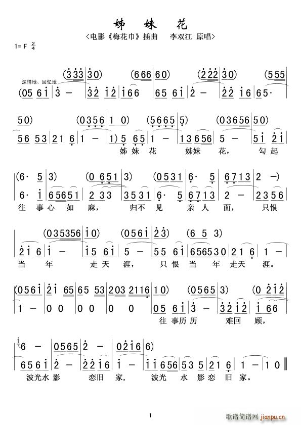 ��û��Ӱ ÷���� ����(ʮ�ּ�����)1