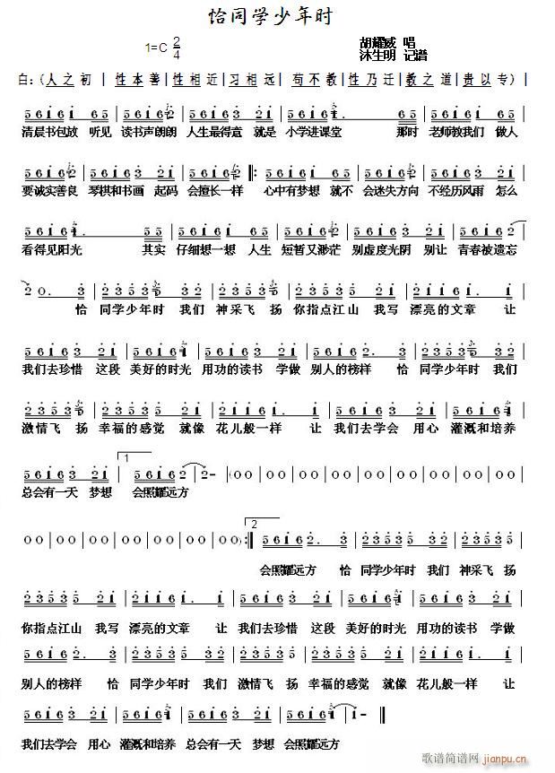 ǡͬ�W(xu��)����r(sh��)(���ָ��V)1