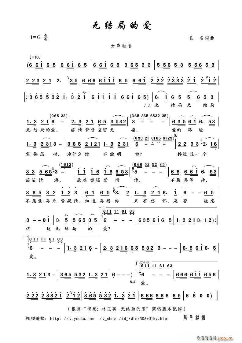 �o(w��)�Y�ֵĐ�(��i) ҕ�l ����Ӣ �o(w��)�Y�ֵĐ�(��i) ��(ʮ�ּ�����)1