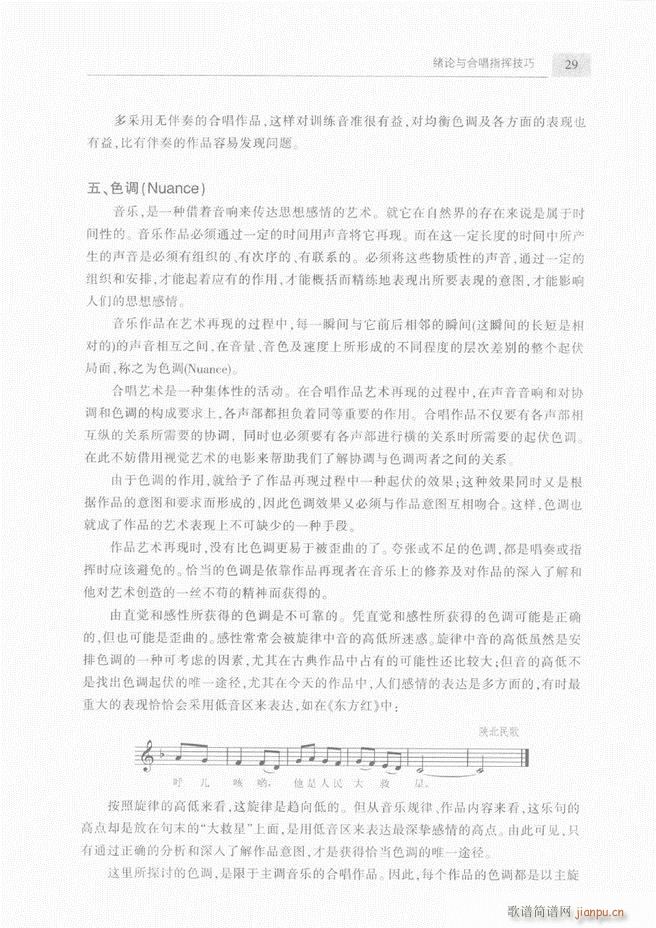 �ϳ��c�ϳ�ָ�]��(ji��n)���̳� ��Ŀ�1 60(�ϳ��V)32